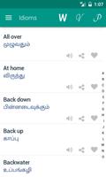 Verb Tamil স্ক্রিনশট 3