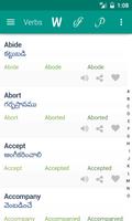 Verb Telugu 海报