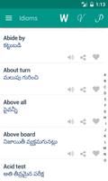 Verb Telugu 截图 3