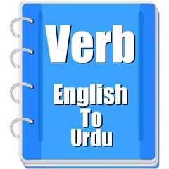 Descargar APK de Verb Urdu