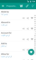 Verb Urdu 截图 3