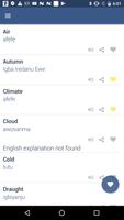 Word book English to Yoruba скриншот 2