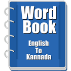 Word Book English To Kannada biểu tượng