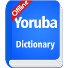 Yoruba Dictionary ไอคอน