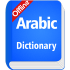 Arabic Dictionary 圖標