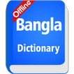 ”Bangla Dictionary Offline