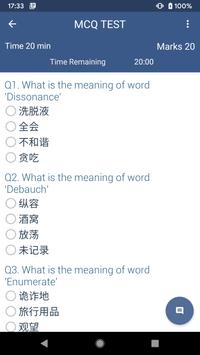 Chinese Dictionary 截图 4