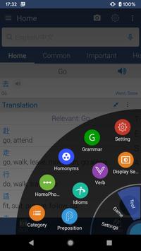 Chinese Dictionary 截图 3