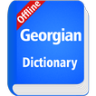 Georgian Dictionary Offline