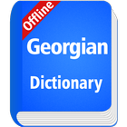 Georgian Dictionary ikon