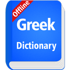 Greek Dictionary иконка