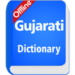 Gujarati Dictionary Offline