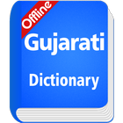 Gujarati Dictionary-icoon