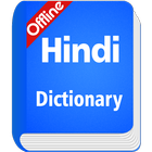 Hindi Dictionary icône