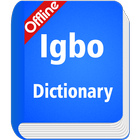 Igbo Dictionary আইকন