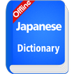 ”Japanese Dictionary Offline