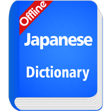 Japanese Dictionary icon