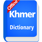 Khmer Dictionary 아이콘