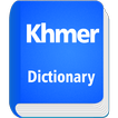 English To Khmer Dictionary