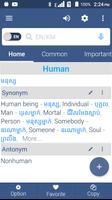 English To Khmer Dictionary capture d'écran 2