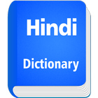 English To Hindi Dictionary icono