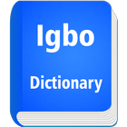 English To Igbo Dictionary आइकन