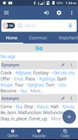 English To Igbo Dictionary screenshot 2