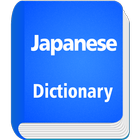 English To Japanese Dictionary-icoon