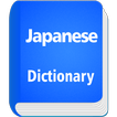 English To Japanese Dictionary