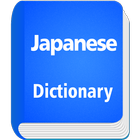 English To Japanese Dictionary biểu tượng