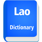 English To Lao Dictionary иконка