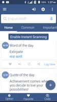 Marathi Dictionary-poster