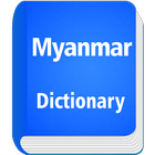 English to Myanmar Dictionary-icoon