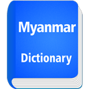 APK English to Myanmar Dictionary