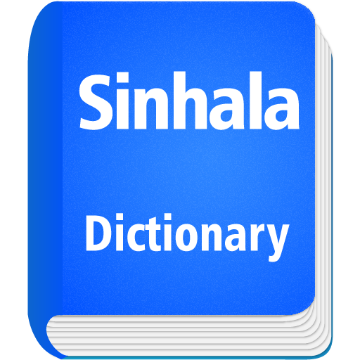 English To Sinhala Dictionary