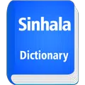 Sinhala Dictionary