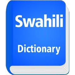 English To Swahili Dictionary XAPK 下載