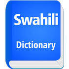English To Swahili Dictionary ikona