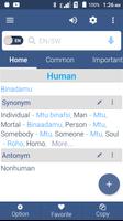 English To Swahili Dictionary تصوير الشاشة 2