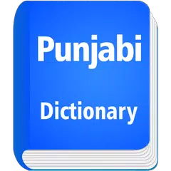 download English To Punjabi Dictionary XAPK