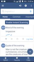 پوستر English To Urdu Dictionary