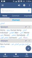 برنامه‌نما English To Urdu Dictionary عکس از صفحه