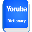 English to Yoruba Dictionary icône