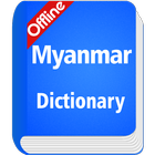 Myanmar Dictionary ikon