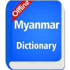 Myanmar Dictionary ikona