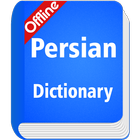 Icona Persian Dictionary