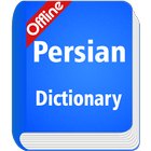 Persian Dictionary icône