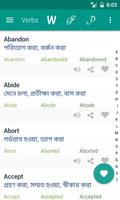 Preposition Bangla screenshot 1