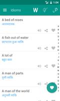 Preposition Hindi スクリーンショット 3