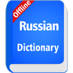 ”Russian Dictionary Offline